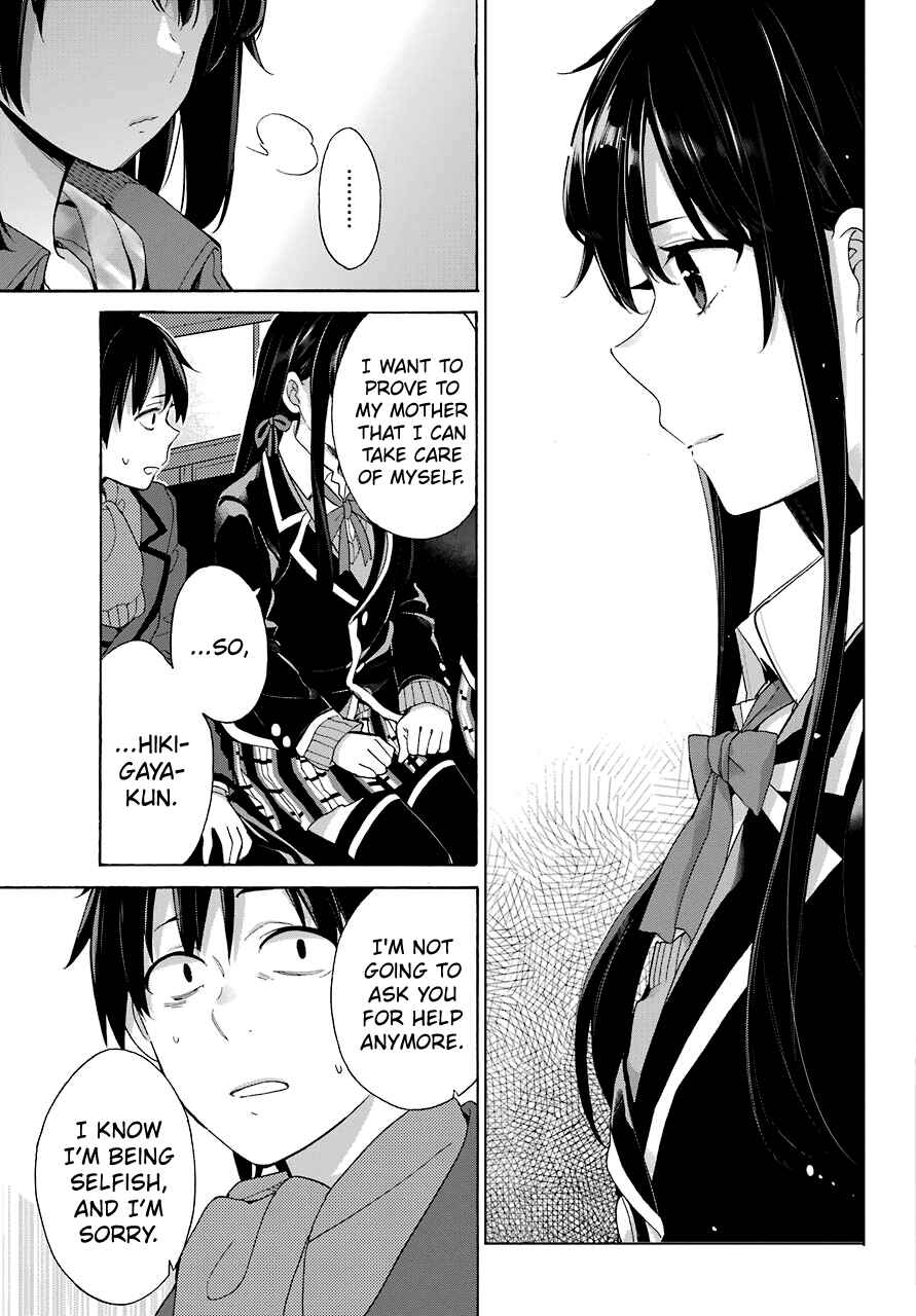 Page 11 Chapter 73 Yahari Ore no Seishun Love Come wa Machigatteiru.: Monologue
