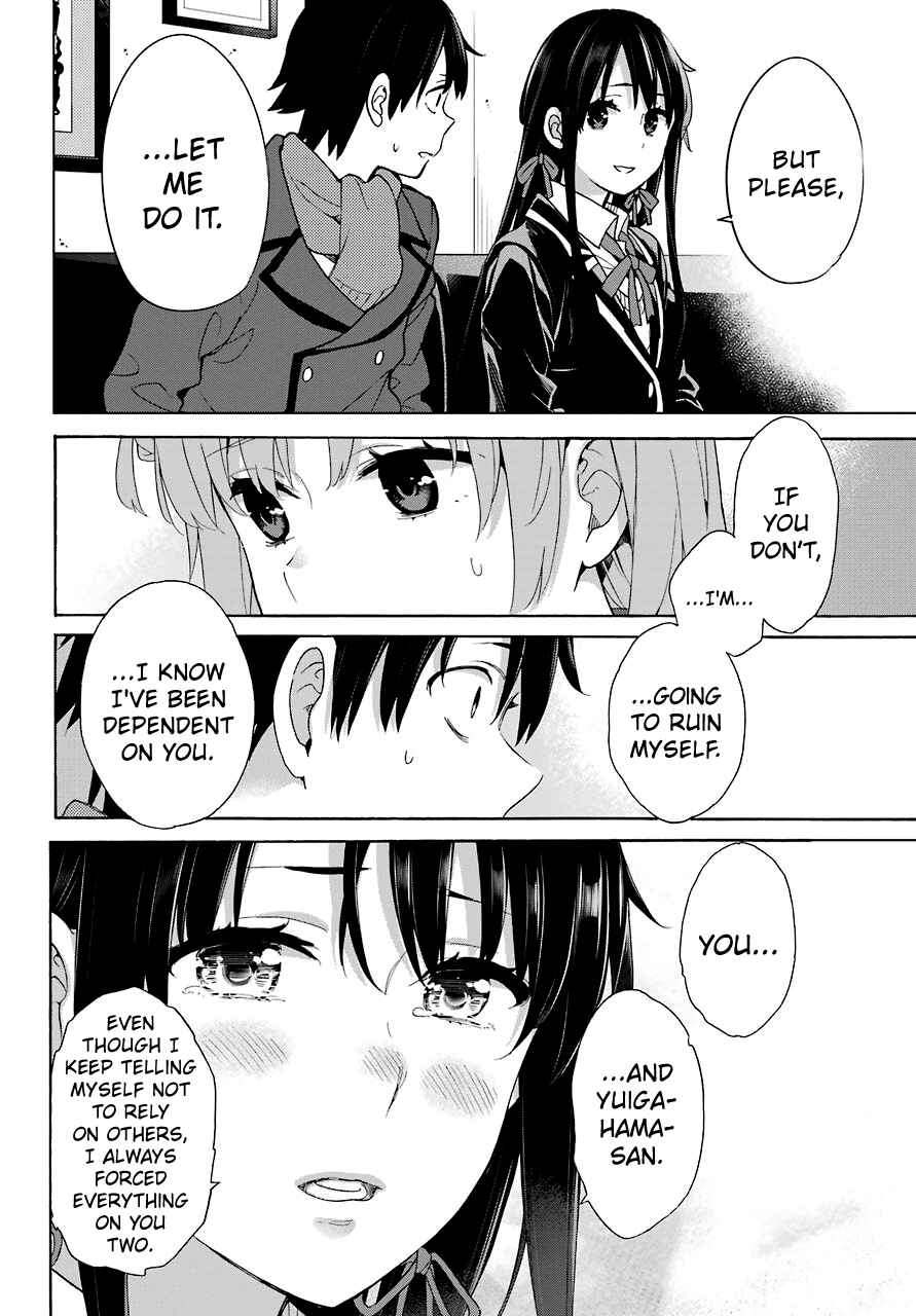 Page 12 Chapter 73 Yahari Ore no Seishun Love Come wa Machigatteiru.: Monologue