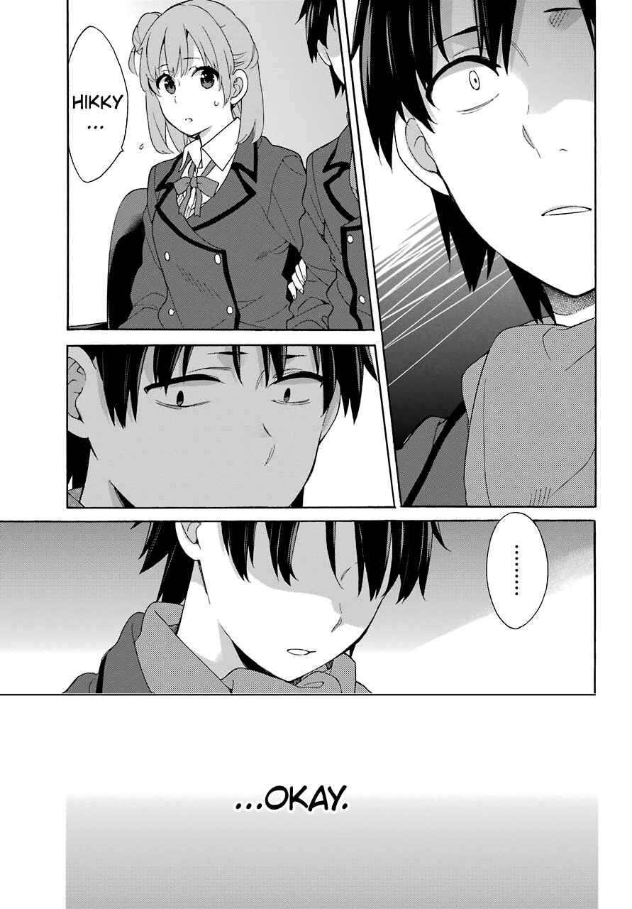 Page 15 Chapter 73 Yahari Ore no Seishun Love Come wa Machigatteiru.: Monologue