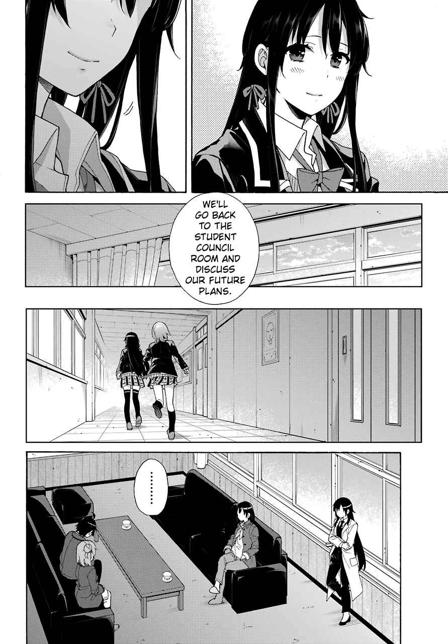 Page 16 Chapter 73 Yahari Ore no Seishun Love Come wa Machigatteiru.: Monologue
