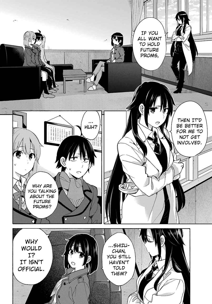 Page 2 Chapter 73 Yahari Ore no Seishun Love Come wa Machigatteiru.: Monologue