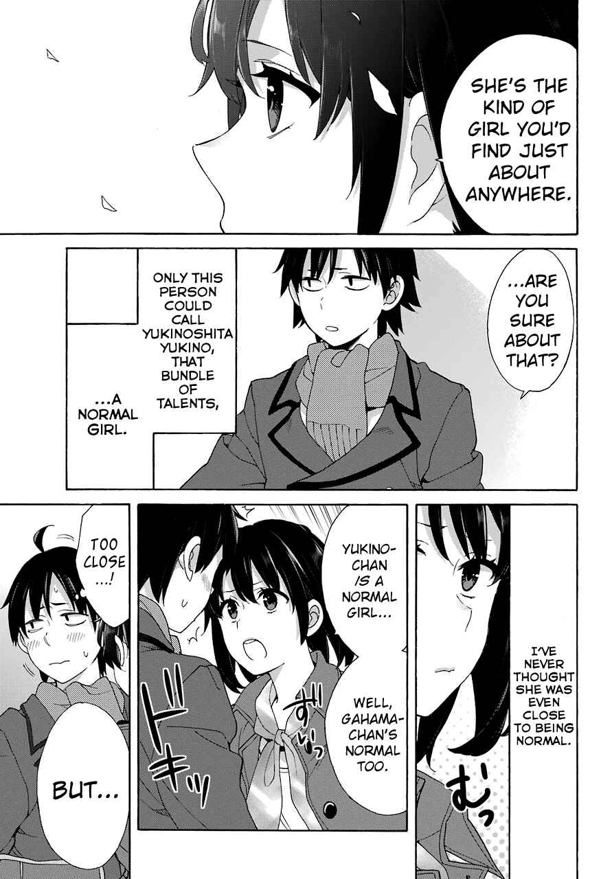 Page 23 Chapter 73 Yahari Ore no Seishun Love Come wa Machigatteiru.: Monologue