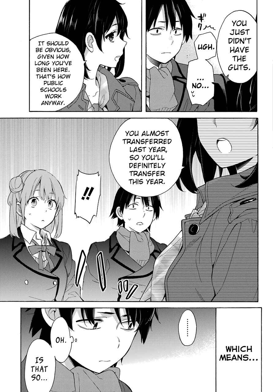 Page 3 Chapter 73 Yahari Ore no Seishun Love Come wa Machigatteiru.: Monologue