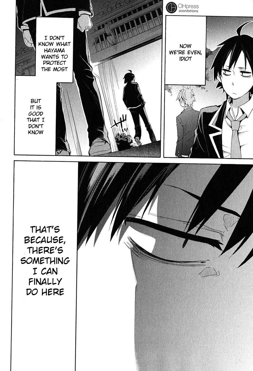 Page 11 Chapter 29 Yahari Ore no Seishun Love Come wa Machigatteiru.: Monologue