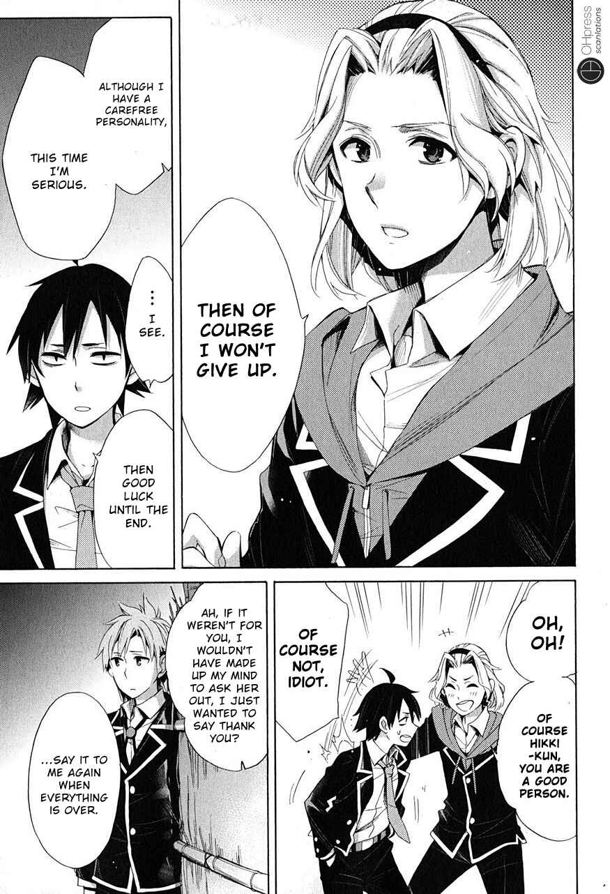 Page 14 Chapter 29 Yahari Ore no Seishun Love Come wa Machigatteiru.: Monologue
