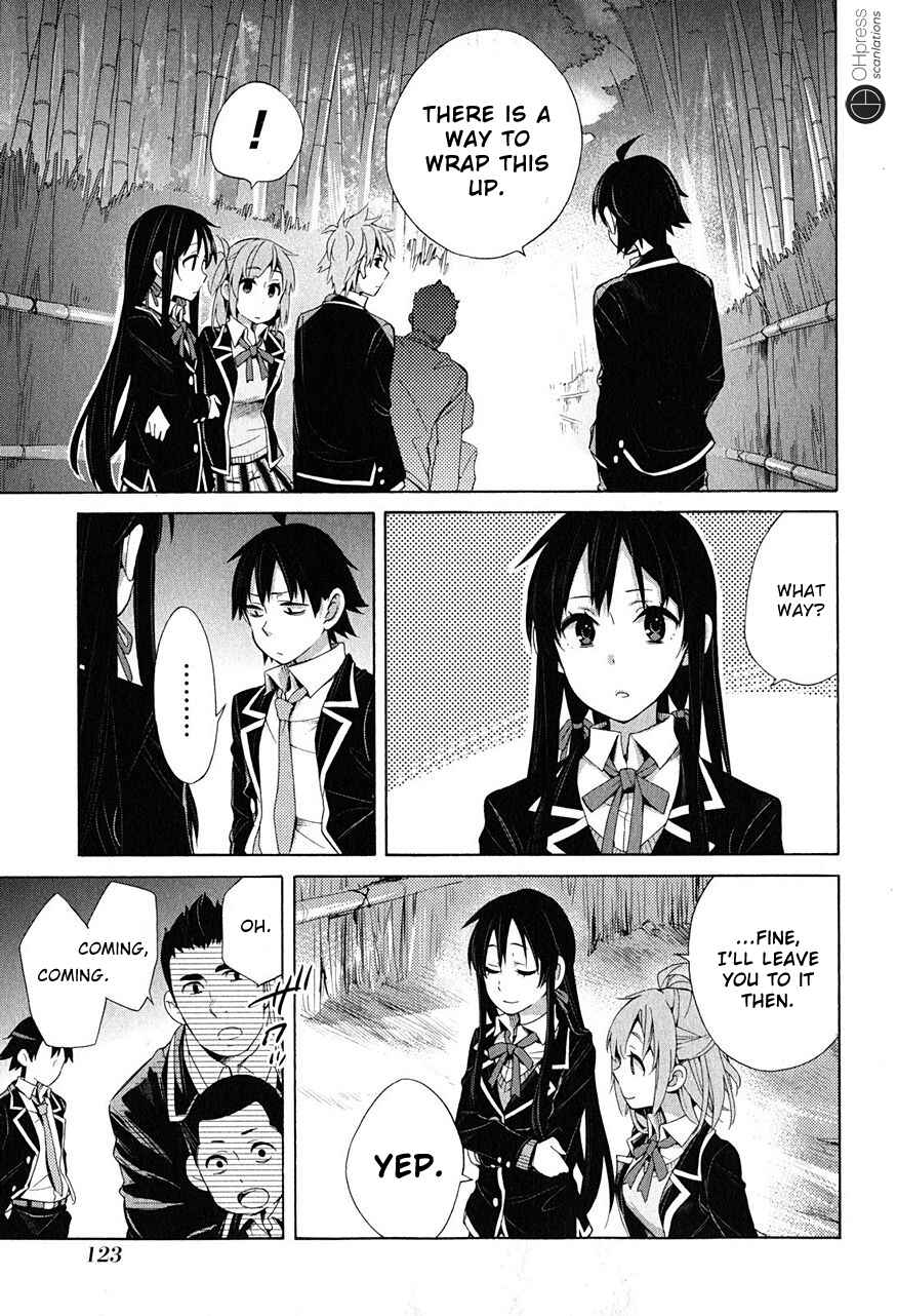 Page 16 Chapter 29 Yahari Ore no Seishun Love Come wa Machigatteiru.: Monologue