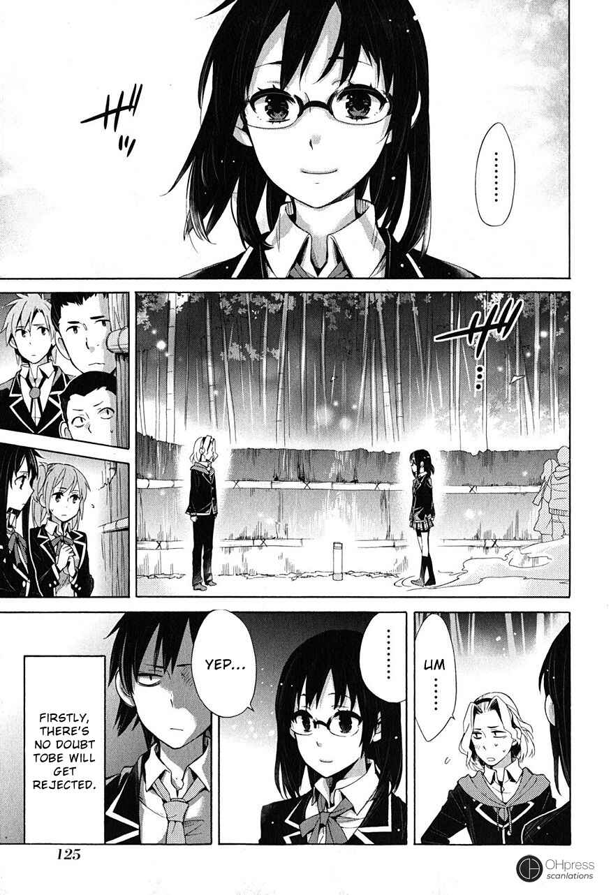 Page 18 Chapter 29 Yahari Ore no Seishun Love Come wa Machigatteiru.: Monologue