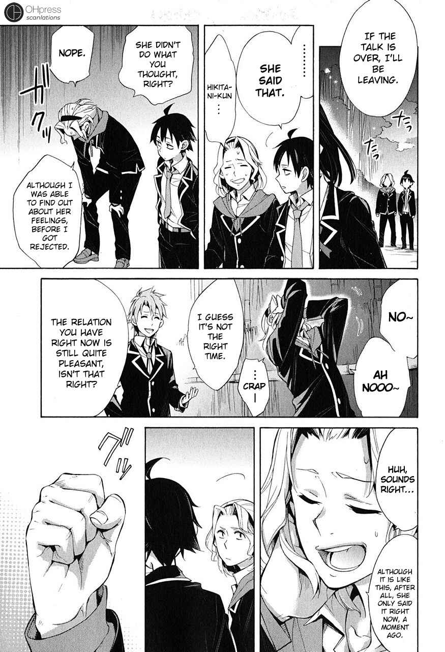 Page 26 Chapter 29 Yahari Ore no Seishun Love Come wa Machigatteiru.: Monologue