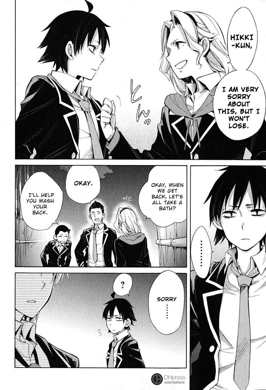 Page 27 Chapter 29 Yahari Ore no Seishun Love Come wa Machigatteiru.: Monologue