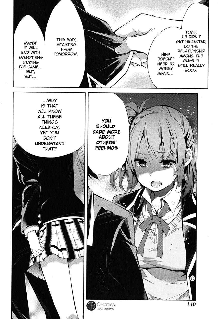 Page 33 Chapter 29 Yahari Ore no Seishun Love Come wa Machigatteiru.: Monologue