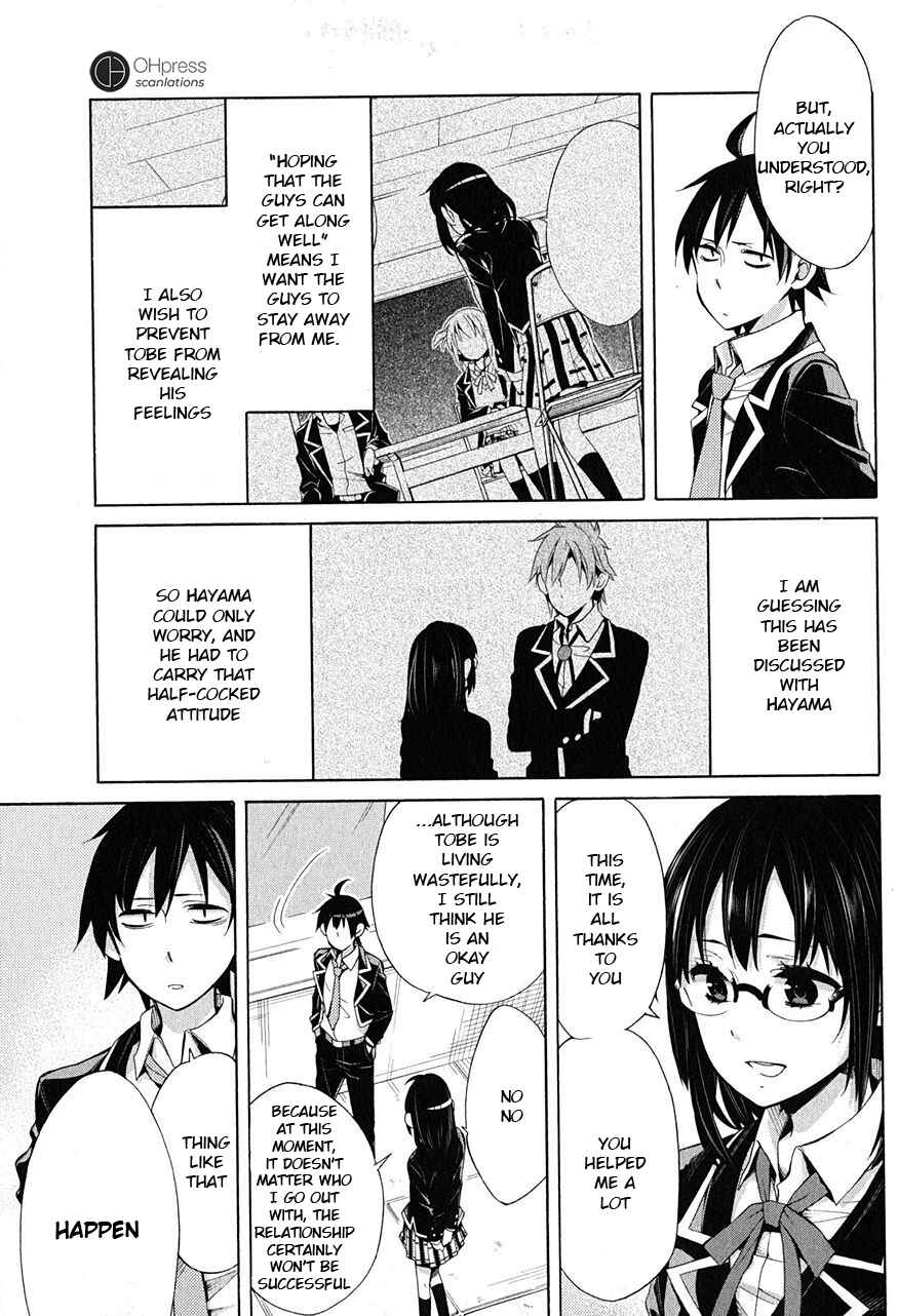 Page 36 Chapter 29 Yahari Ore no Seishun Love Come wa Machigatteiru.: Monologue