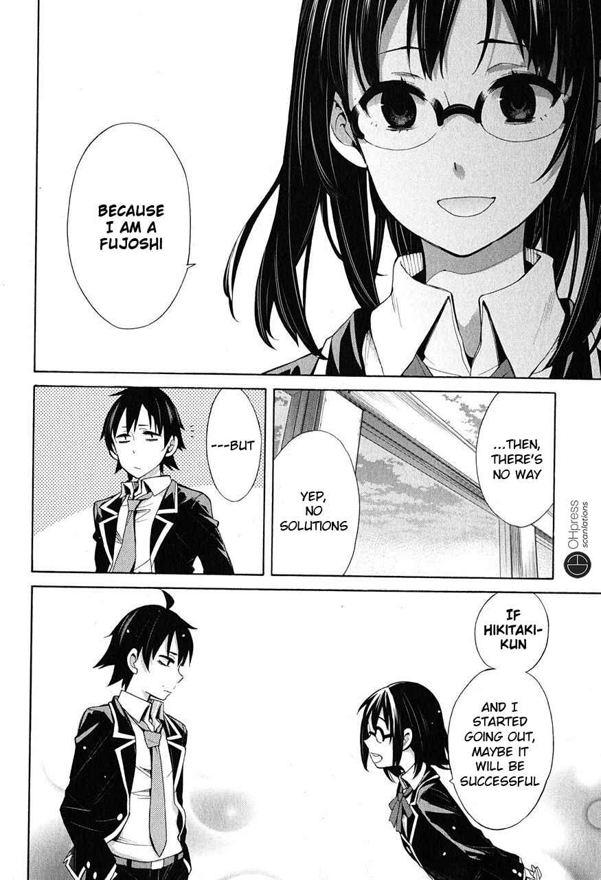 Page 37 Chapter 29 Yahari Ore no Seishun Love Come wa Machigatteiru.: Monologue