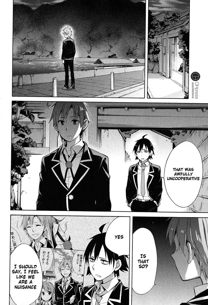 Page 5 Chapter 29 Yahari Ore no Seishun Love Come wa Machigatteiru.: Monologue