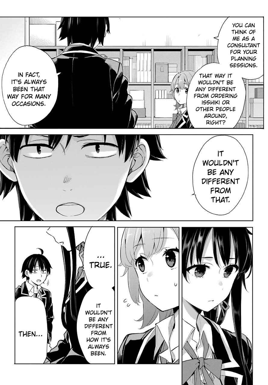 Page 13 Chapter 78 Yahari Ore no Seishun Love Come wa Machigatteiru.: Monologue