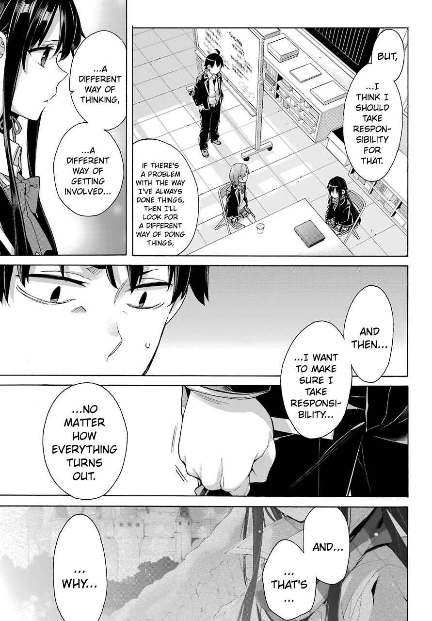 Page 15 Chapter 78 Yahari Ore no Seishun Love Come wa Machigatteiru.: Monologue