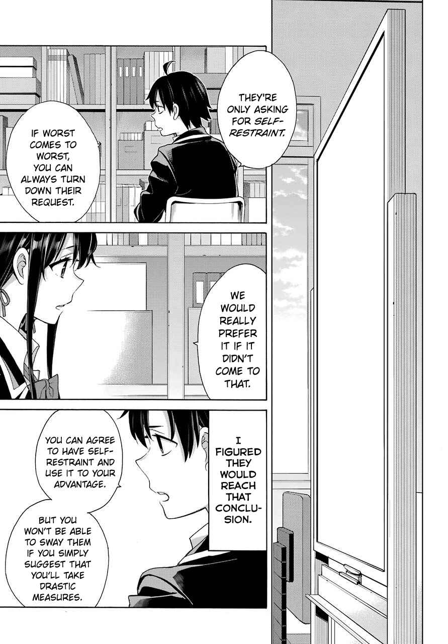 Page 3 Chapter 78 Yahari Ore no Seishun Love Come wa Machigatteiru.: Monologue