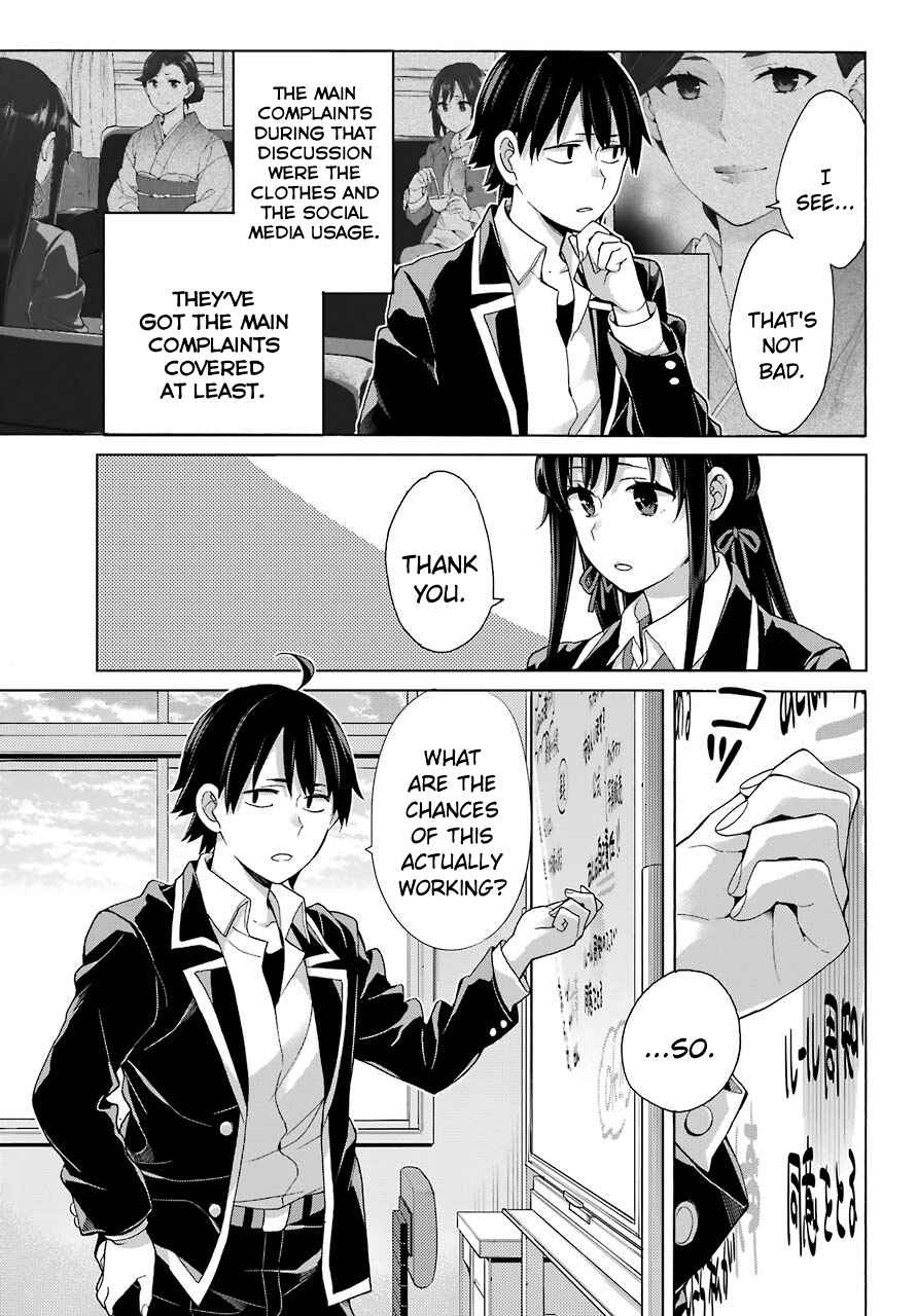 Page 7 Chapter 78 Yahari Ore no Seishun Love Come wa Machigatteiru.: Monologue