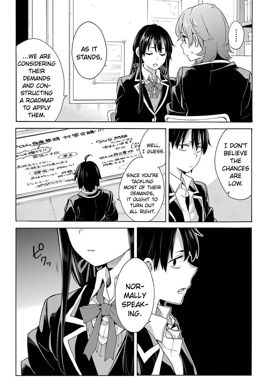 Page 8 Chapter 78 Yahari Ore no Seishun Love Come wa Machigatteiru.: Monologue