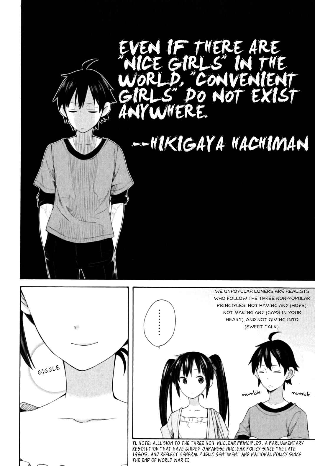 Page 8 Chapter 13 Yahari Ore no Seishun Love Come wa Machigatteiru.: Monologue