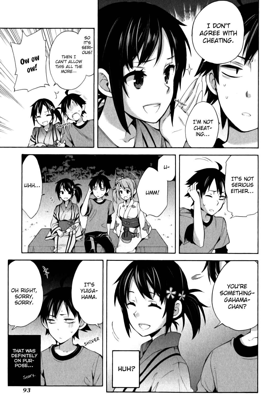 Page 6 Chapter 20 Yahari Ore no Seishun Love Come wa Machigatteiru.: Monologue