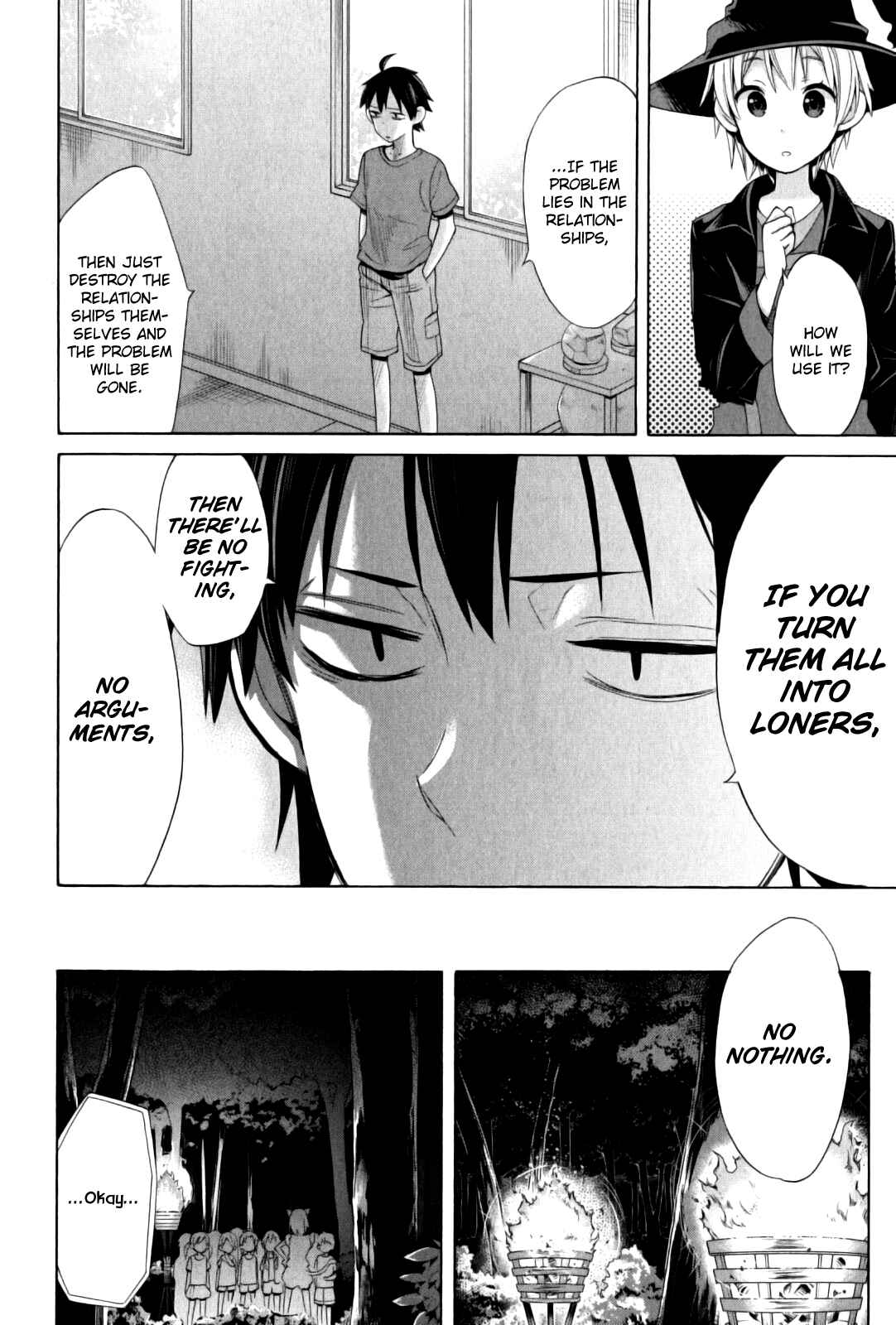 Page 14 Chapter 17 Yahari Ore no Seishun Love Come wa Machigatteiru.: Monologue