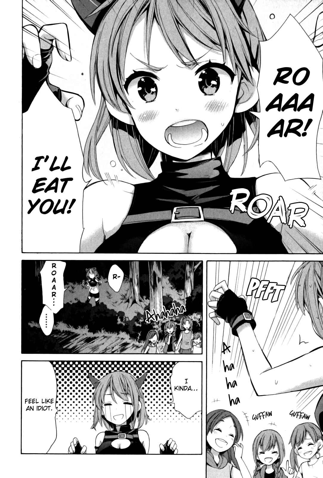 Page 16 Chapter 17 Yahari Ore no Seishun Love Come wa Machigatteiru.: Monologue
