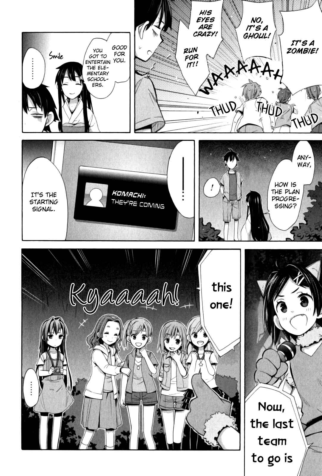 Page 20 Chapter 17 Yahari Ore no Seishun Love Come wa Machigatteiru.: Monologue