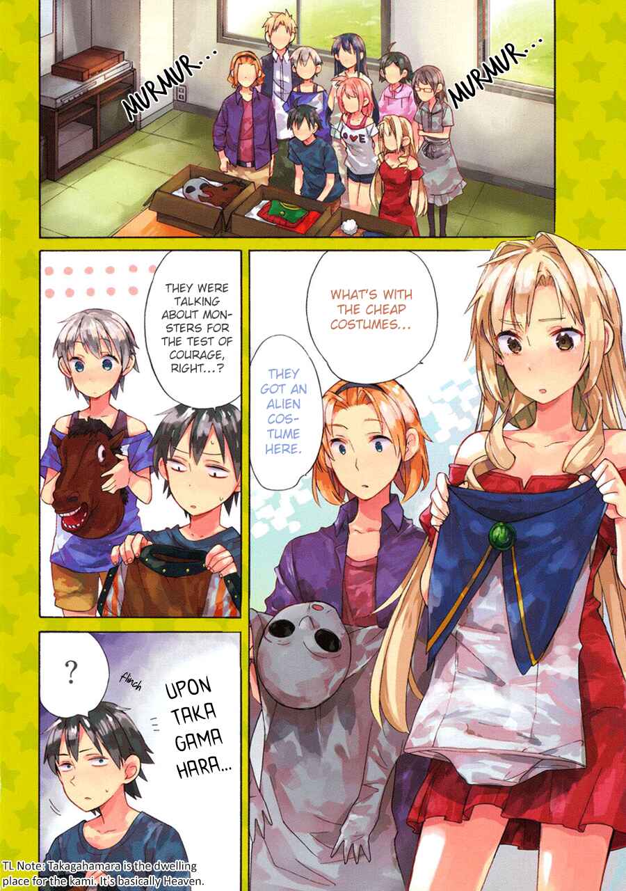 Page 6 Chapter 17 Yahari Ore no Seishun Love Come wa Machigatteiru.: Monologue