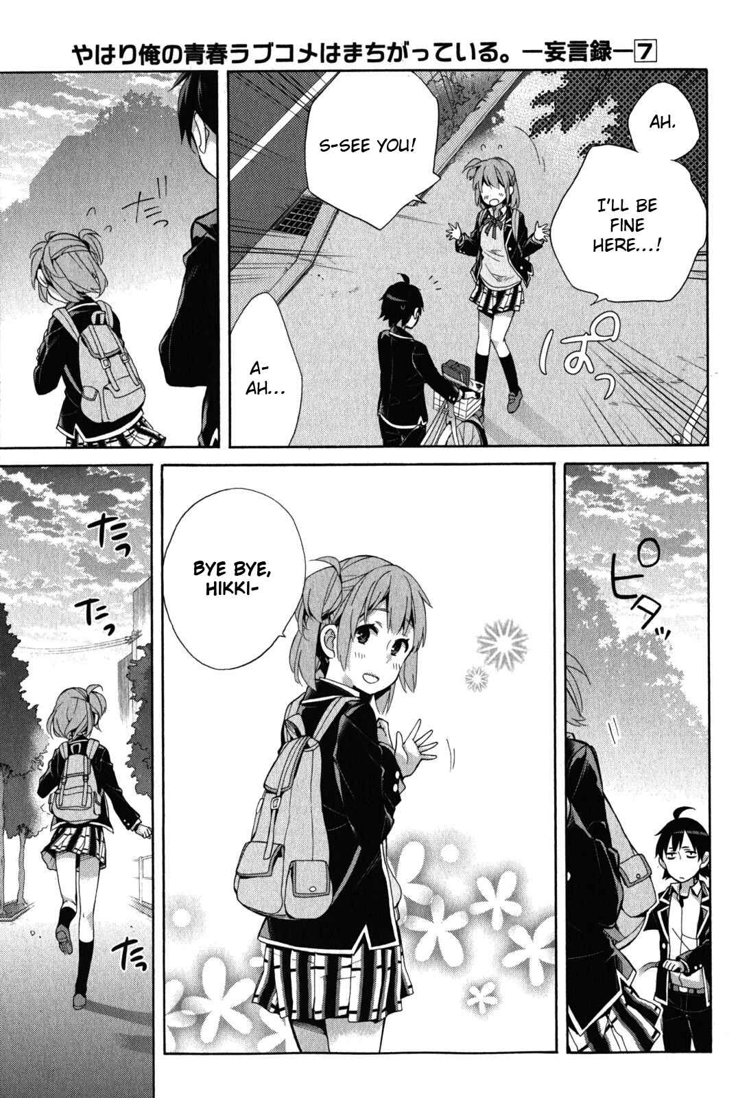 Page 23 Chapter 33 Yahari Ore no Seishun Love Come wa Machigatteiru.: Monologue