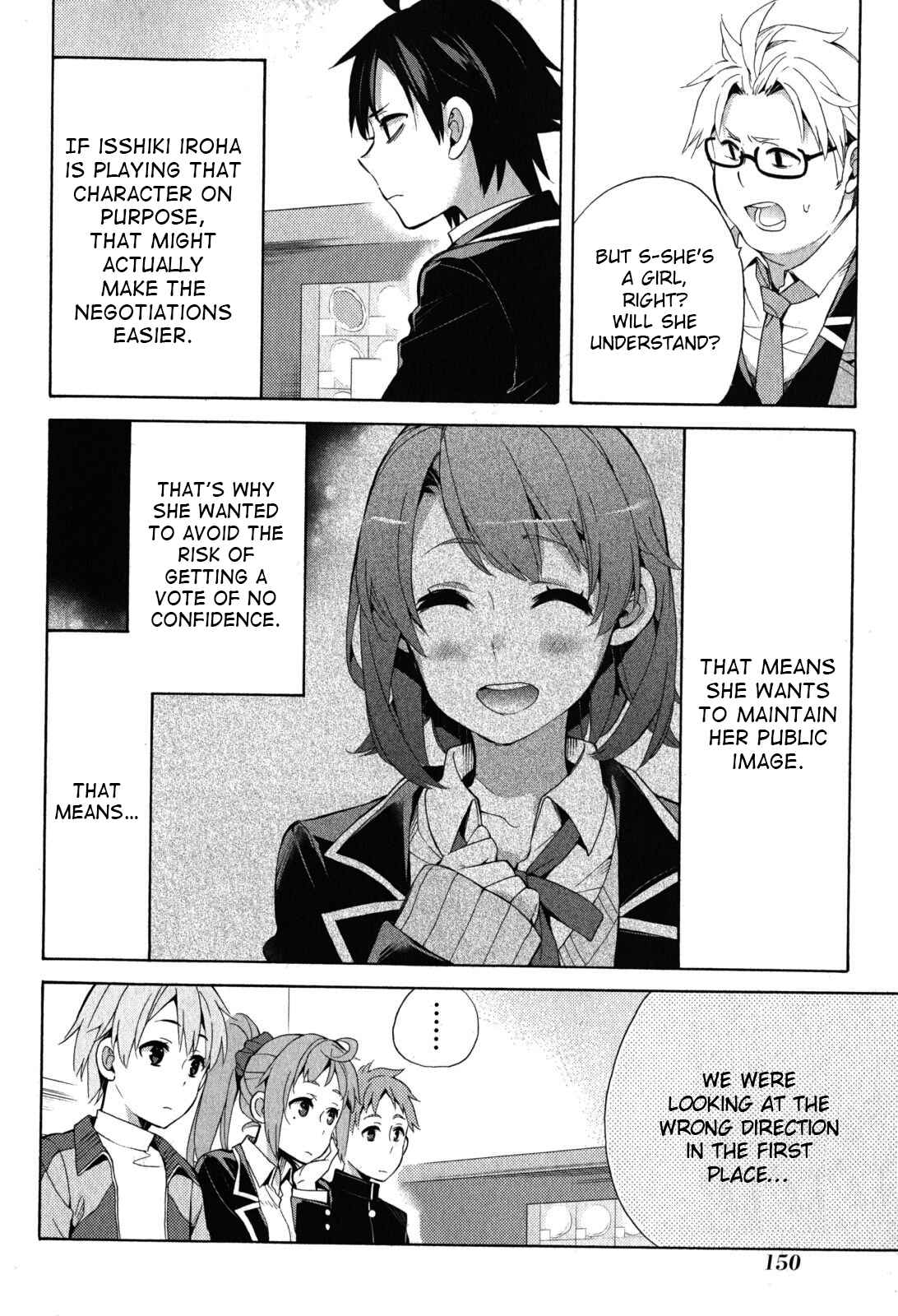 Page 54 Chapter 33 Yahari Ore no Seishun Love Come wa Machigatteiru.: Monologue