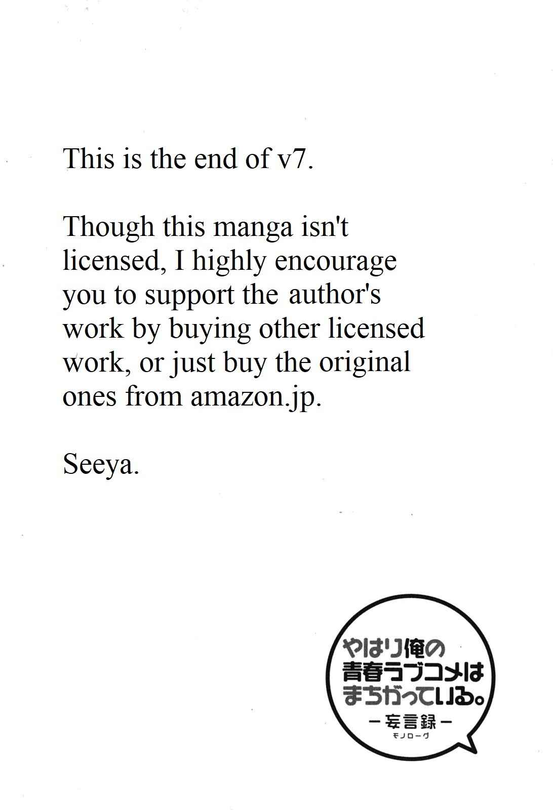 Page 63 Chapter 33 Yahari Ore no Seishun Love Come wa Machigatteiru.: Monologue