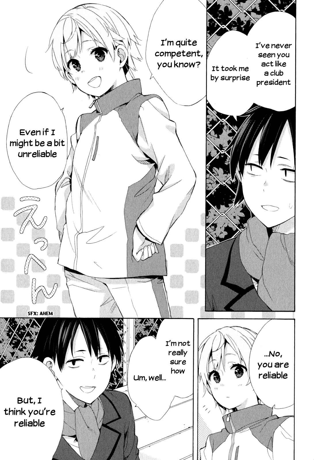 Page 17 Chapter 49 Yahari Ore no Seishun Love Come wa Machigatteiru.: Monologue