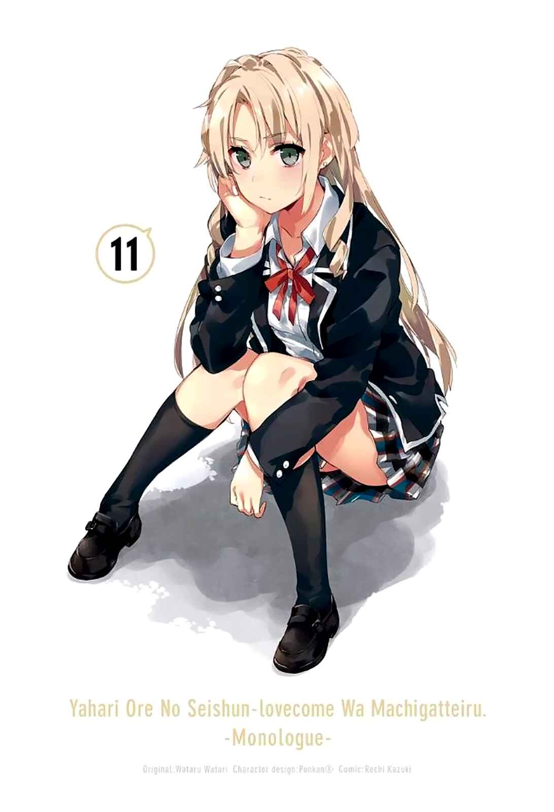 Page 3 Chapter 49 Yahari Ore no Seishun Love Come wa Machigatteiru.: Monologue