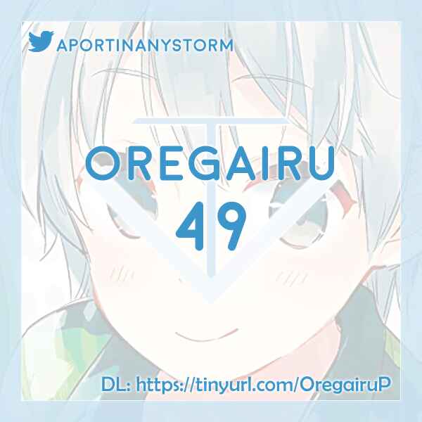 Page 39 Chapter 49 Yahari Ore no Seishun Love Come wa Machigatteiru.: Monologue