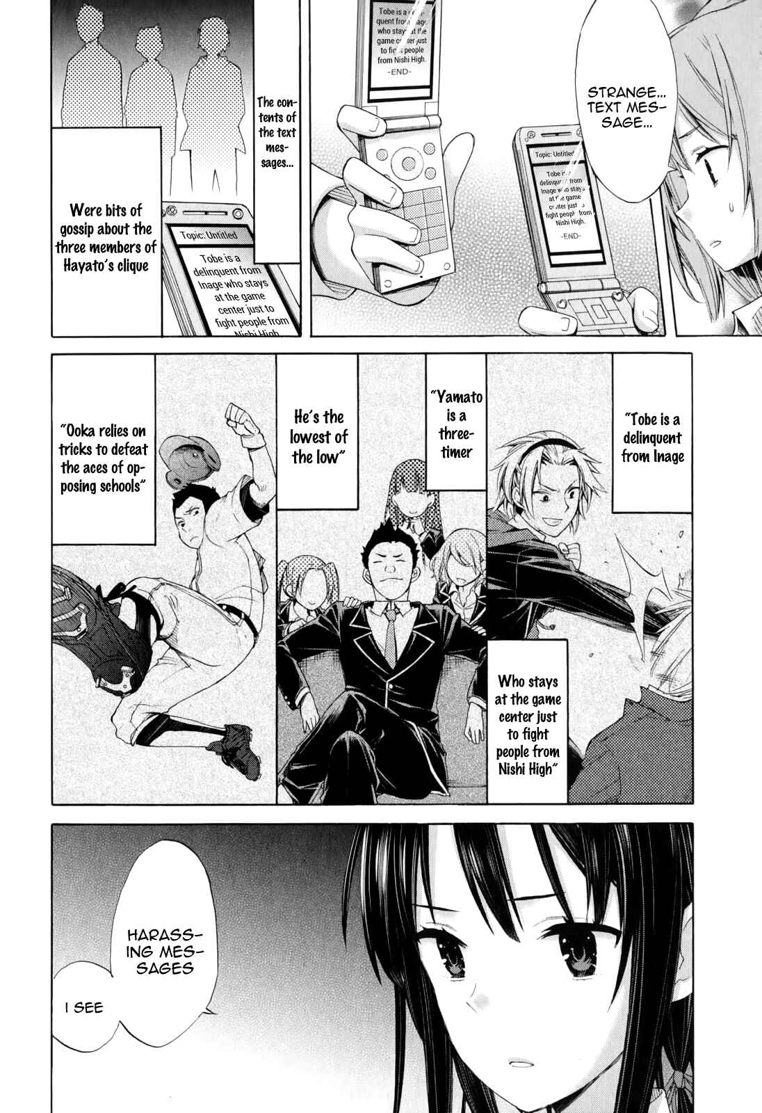 Page 22 Chapter 8 Yahari Ore no Seishun Love Come wa Machigatteiru.: Monologue
