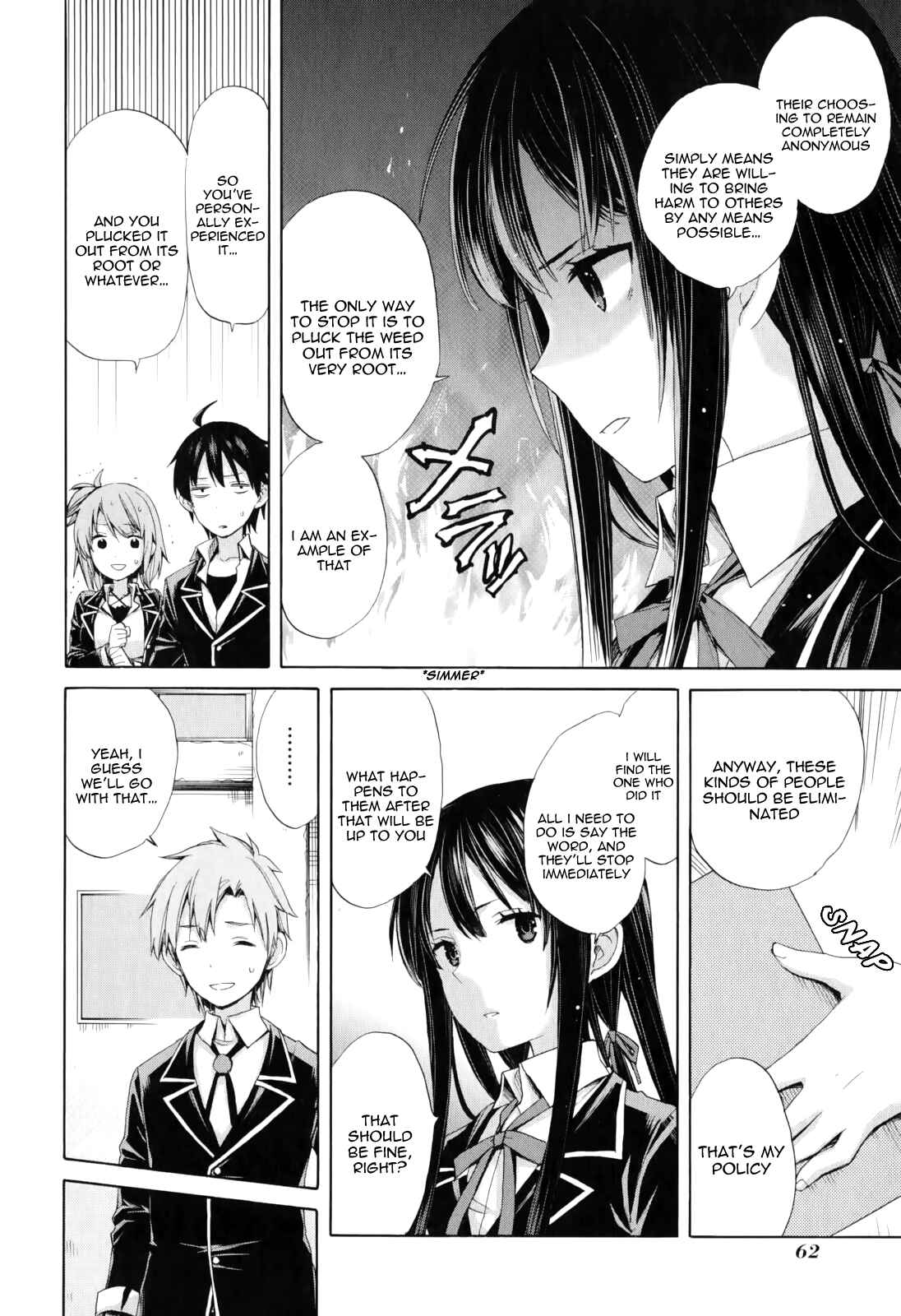 Page 24 Chapter 8 Yahari Ore no Seishun Love Come wa Machigatteiru.: Monologue