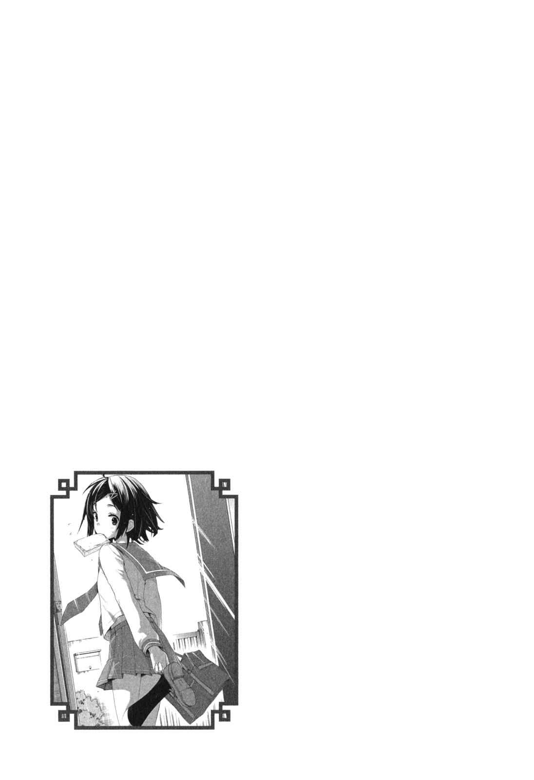 Page 27 Chapter 8 Yahari Ore no Seishun Love Come wa Machigatteiru.: Monologue