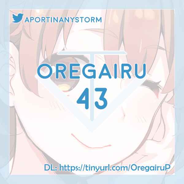 Page 25 Chapter 43 Yahari Ore no Seishun Love Come wa Machigatteiru.: Monologue