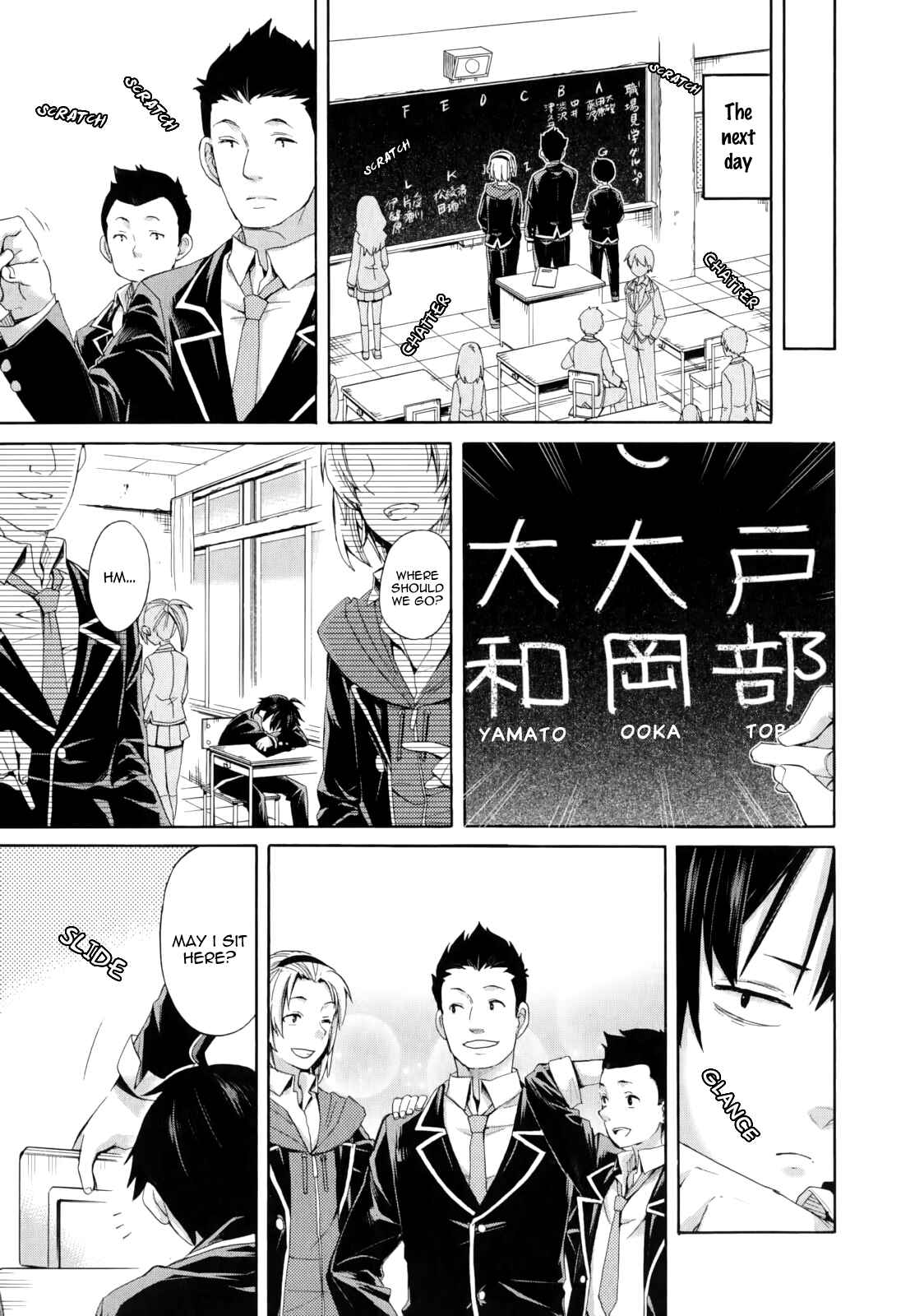 Page 27 Chapter 9 Yahari Ore no Seishun Love Come wa Machigatteiru.: Monologue