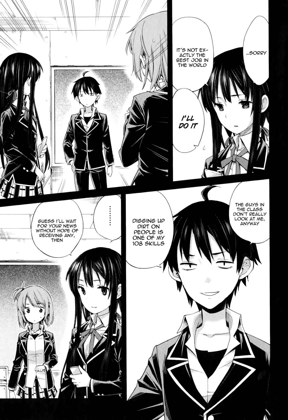 Page 7 Chapter 9 Yahari Ore no Seishun Love Come wa Machigatteiru.: Monologue