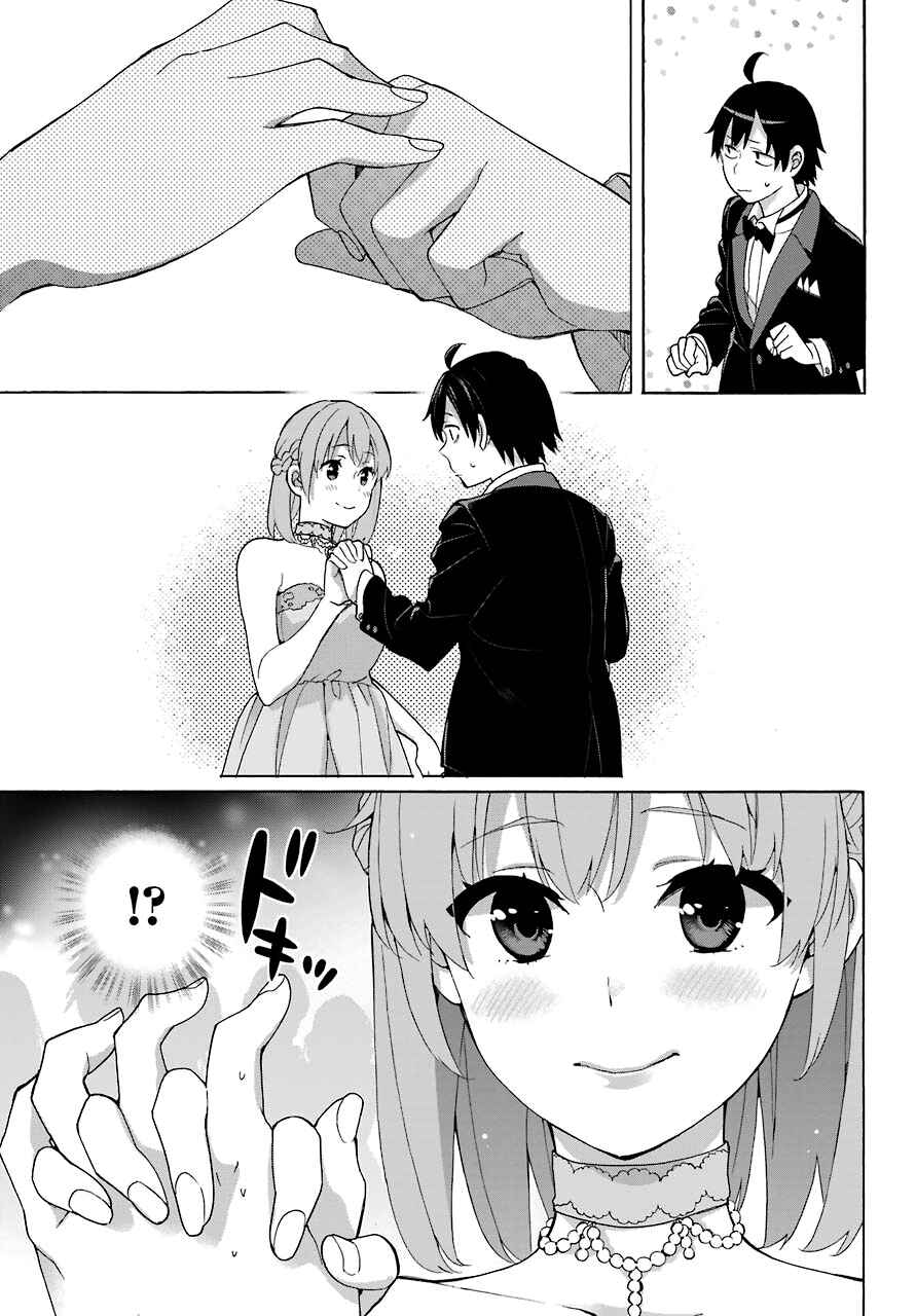 Page 12 Chapter 70 Yahari Ore no Seishun Love Come wa Machigatteiru.: Monologue