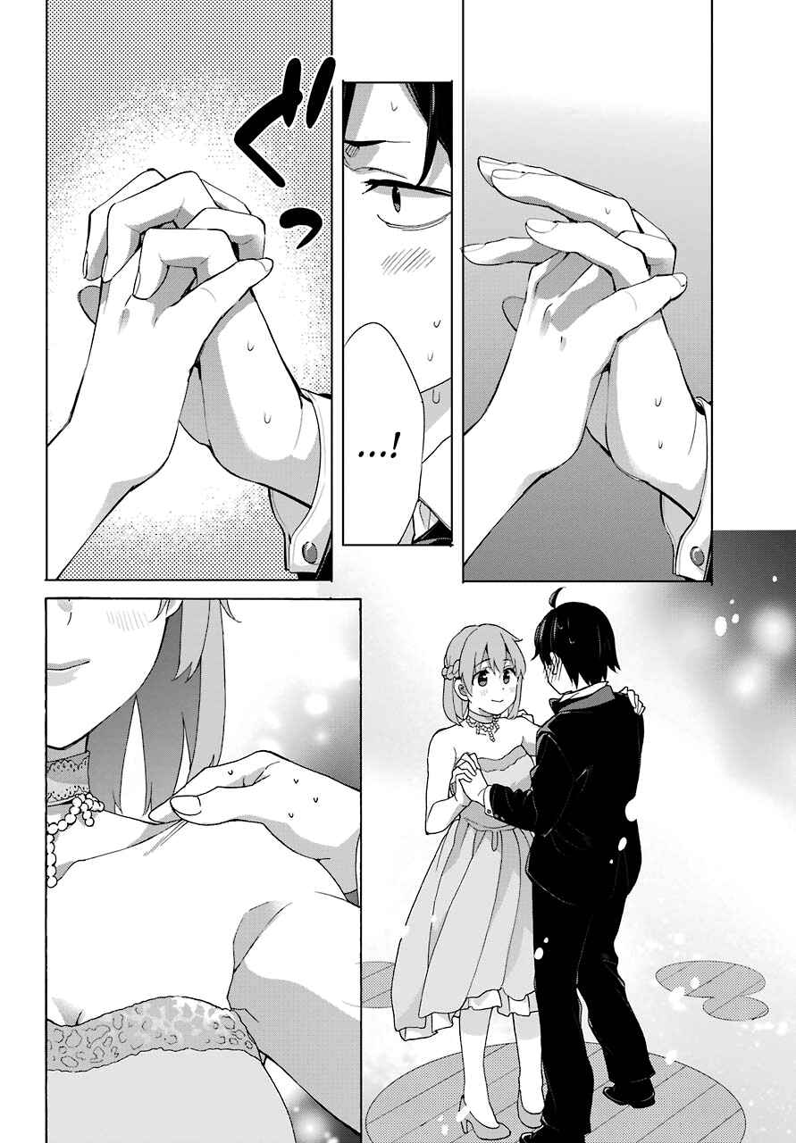 Page 13 Chapter 70 Yahari Ore no Seishun Love Come wa Machigatteiru.: Monologue