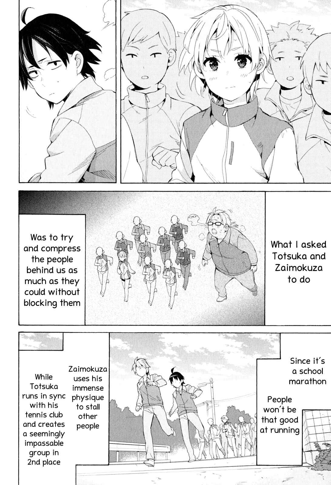 Page 12 Chapter 50 Yahari Ore no Seishun Love Come wa Machigatteiru.: Monologue