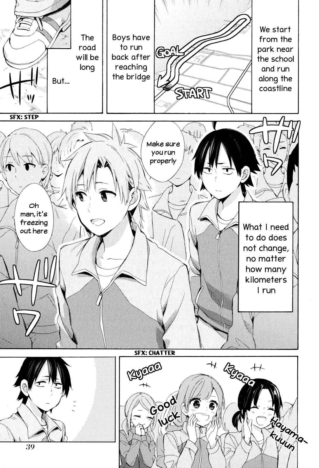 Page 3 Chapter 50 Yahari Ore no Seishun Love Come wa Machigatteiru.: Monologue