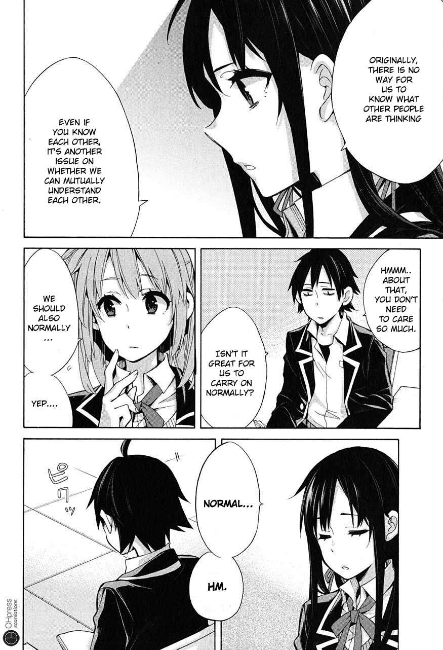 Page 17 Chapter 30 Yahari Ore no Seishun Love Come wa Machigatteiru.: Monologue