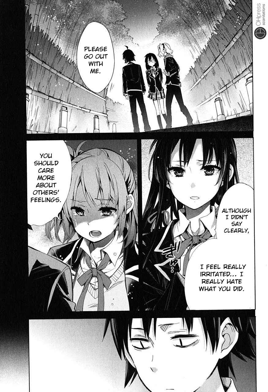 Page 2 Chapter 30 Yahari Ore no Seishun Love Come wa Machigatteiru.: Monologue