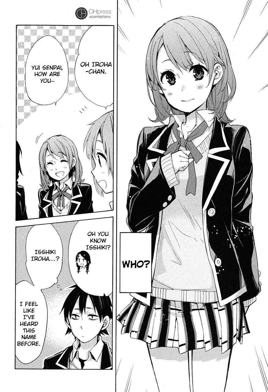 Page 21 Chapter 30 Yahari Ore no Seishun Love Come wa Machigatteiru.: Monologue