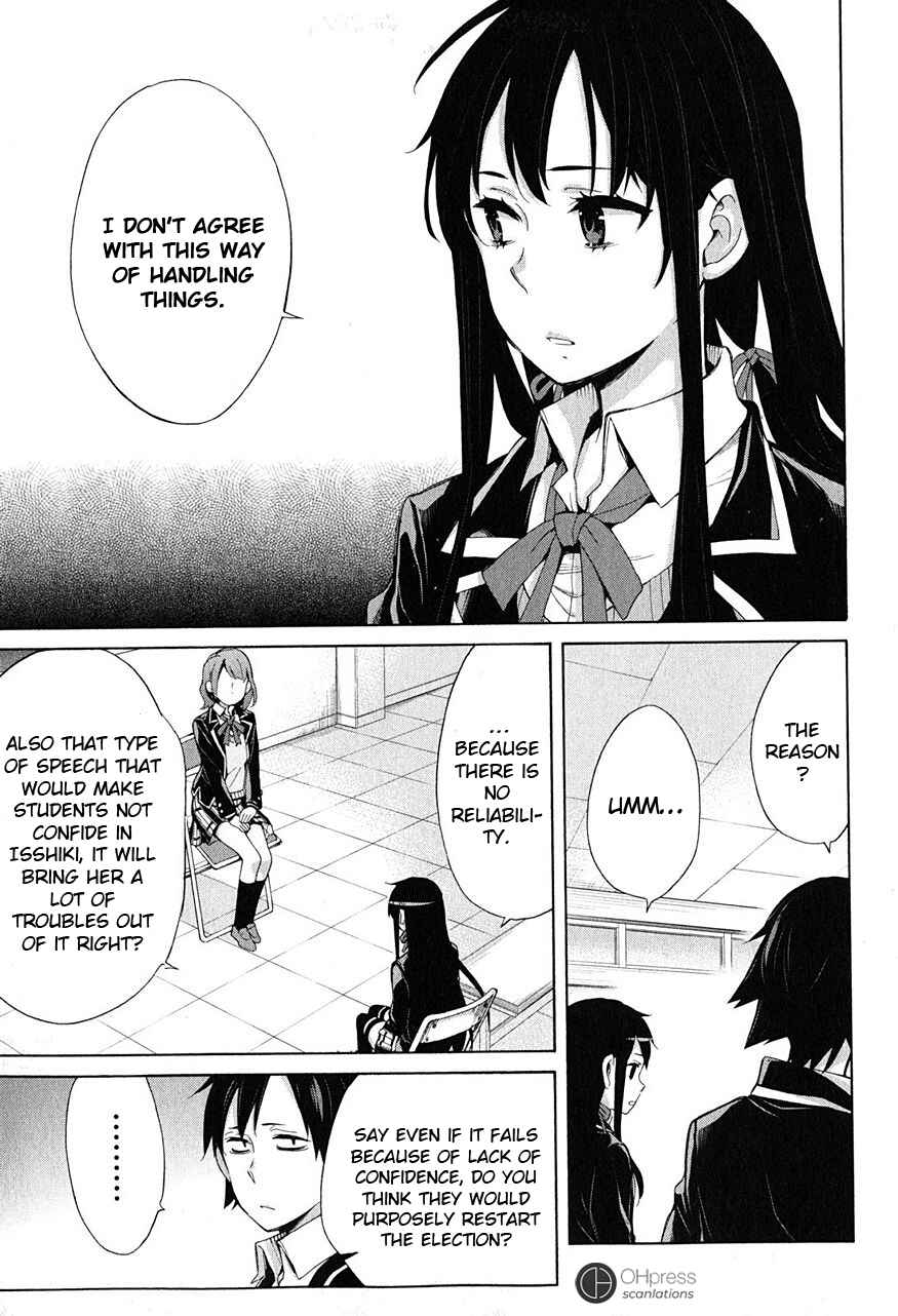 Page 28 Chapter 30 Yahari Ore no Seishun Love Come wa Machigatteiru.: Monologue