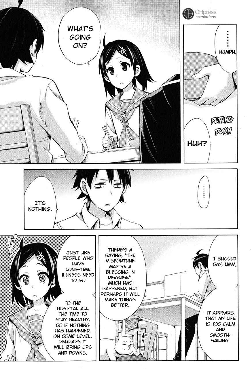 Page 4 Chapter 30 Yahari Ore no Seishun Love Come wa Machigatteiru.: Monologue