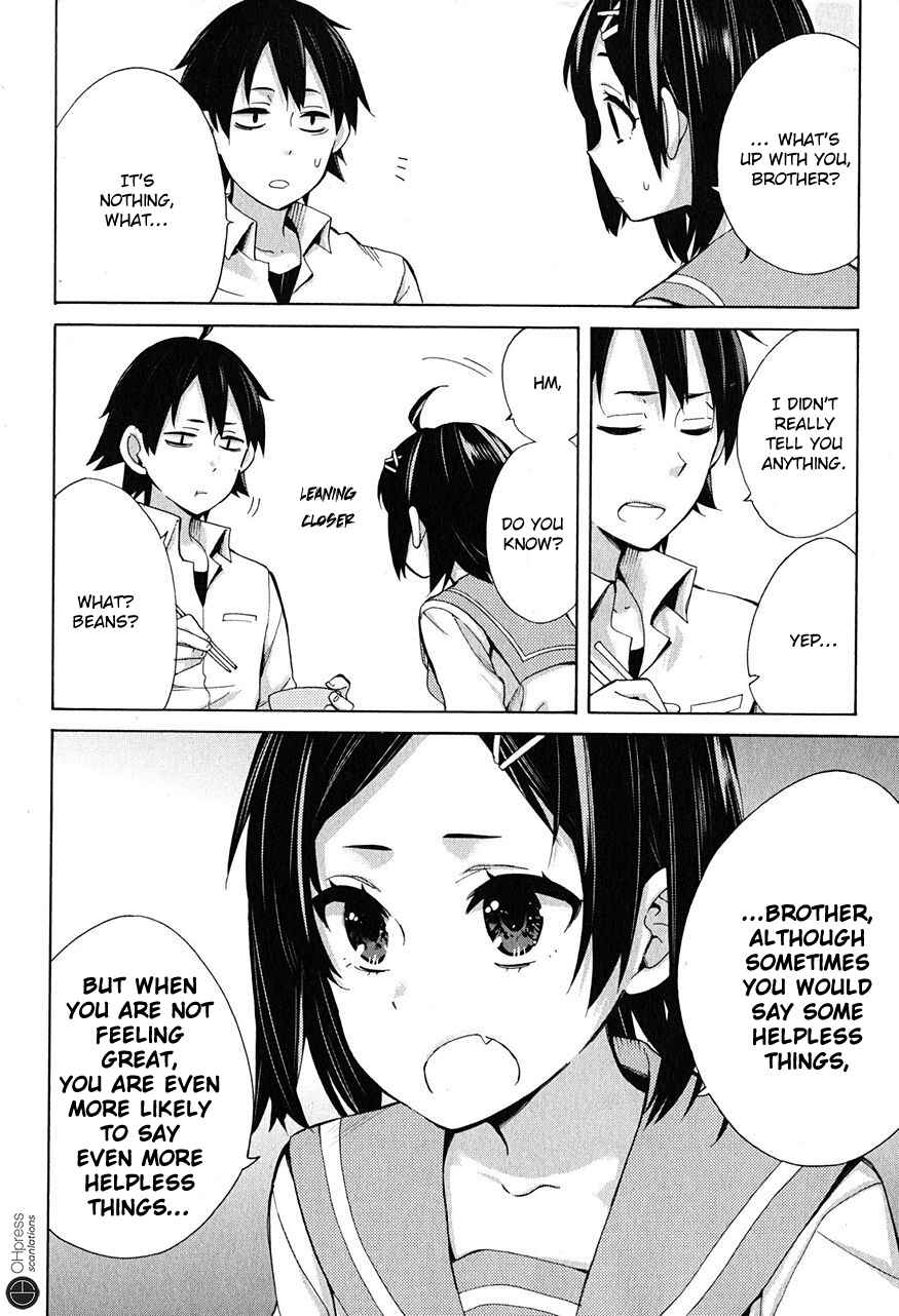 Page 5 Chapter 30 Yahari Ore no Seishun Love Come wa Machigatteiru.: Monologue